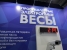 АСИ - изготовление выставочных стендов в Самаре и Новосибирске