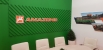 AMAZONE - изготовление выставочных стендов в Самаре и Новосибирске