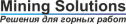 Выставочные стенды для MINING SOLUTIONS