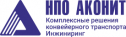 Выставочные стенды для НПО АКОНИТ