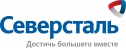 Выставочные стенды для Северсталь