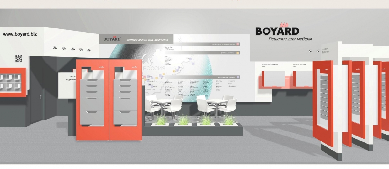 Boyard - изготовление выставочных стендов в Самаре и Новосибирске