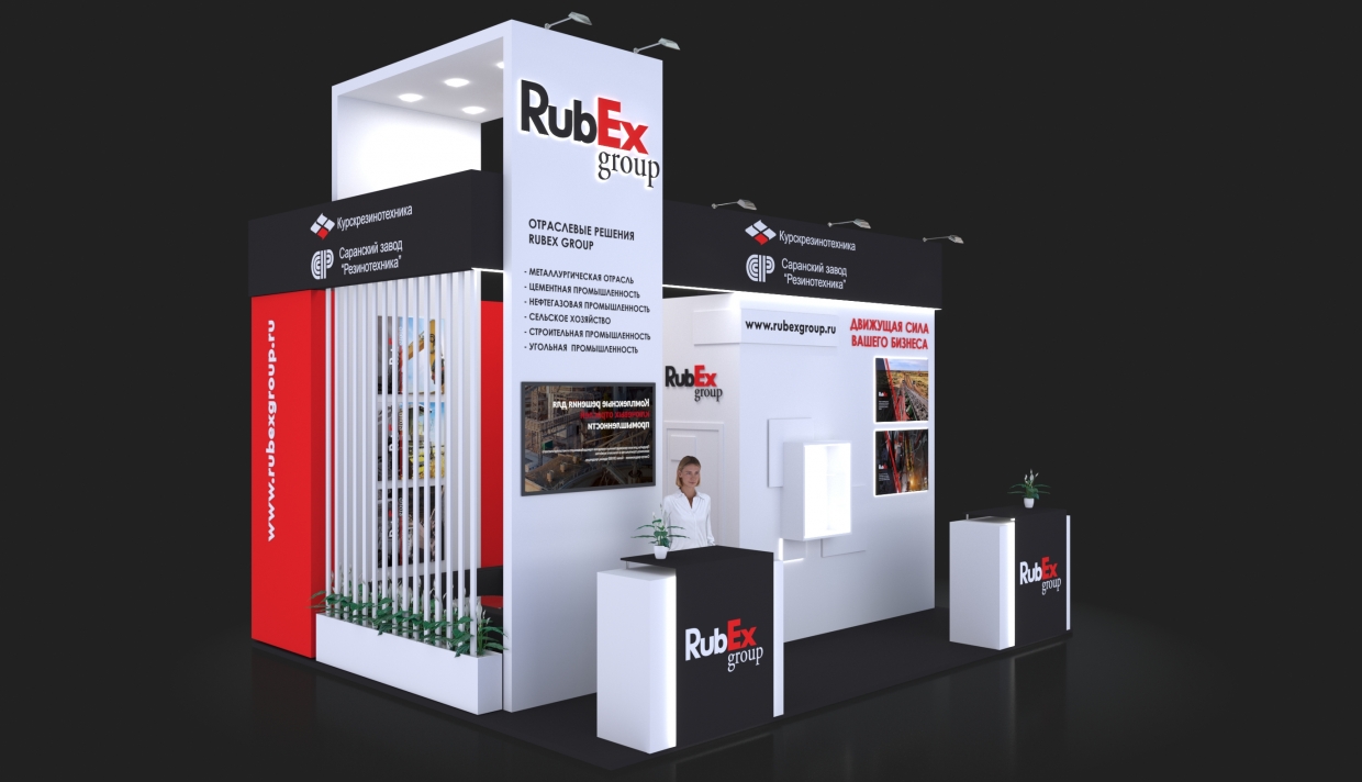 WWW.RUBEXGROUP.COM - изготовление выставочных стендов в Самаре и Новосибирске