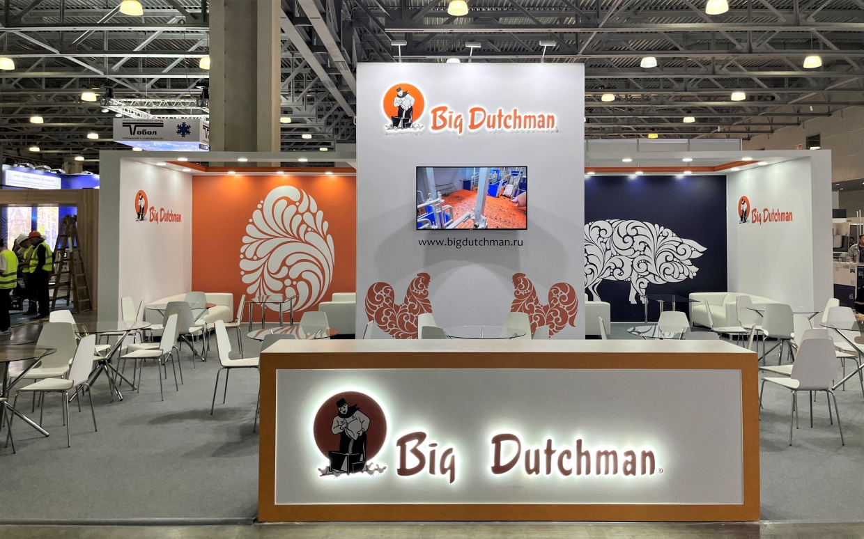 WWW.BIGDUTCHMAN.RU - изготовление выставочных стендов в Самаре и Новосибирске