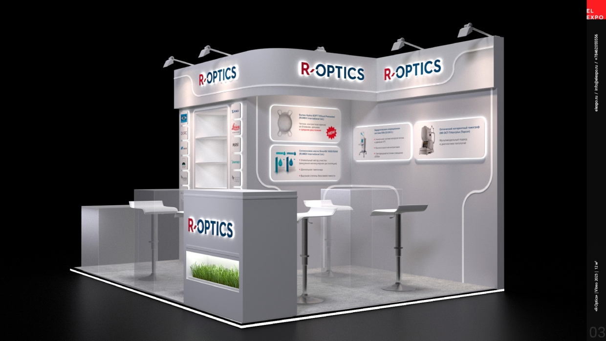R-OPTICS - изготовление выставочных стендов в Самаре и Новосибирске