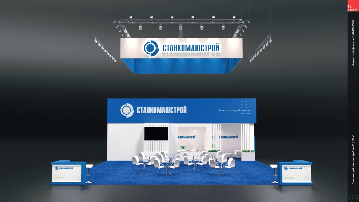 ТОЧНОСТЬ КАЖДОЙ ДЕТАЛИ - изготовление выставочных стендов в Самаре и Новосибирске