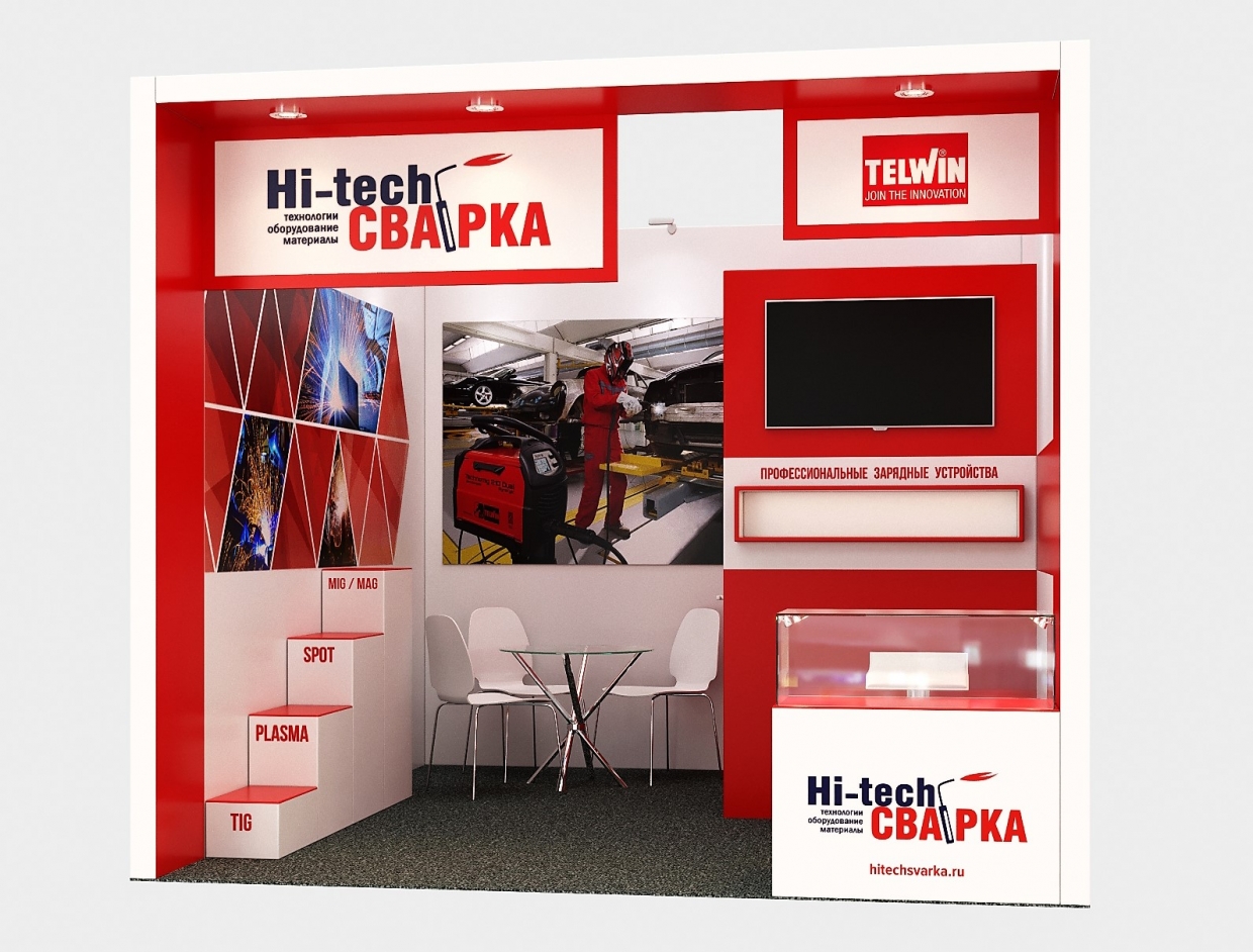 Hi-TECH СВАРКА - изготовление выставочных стендов в Самаре и Новосибирске