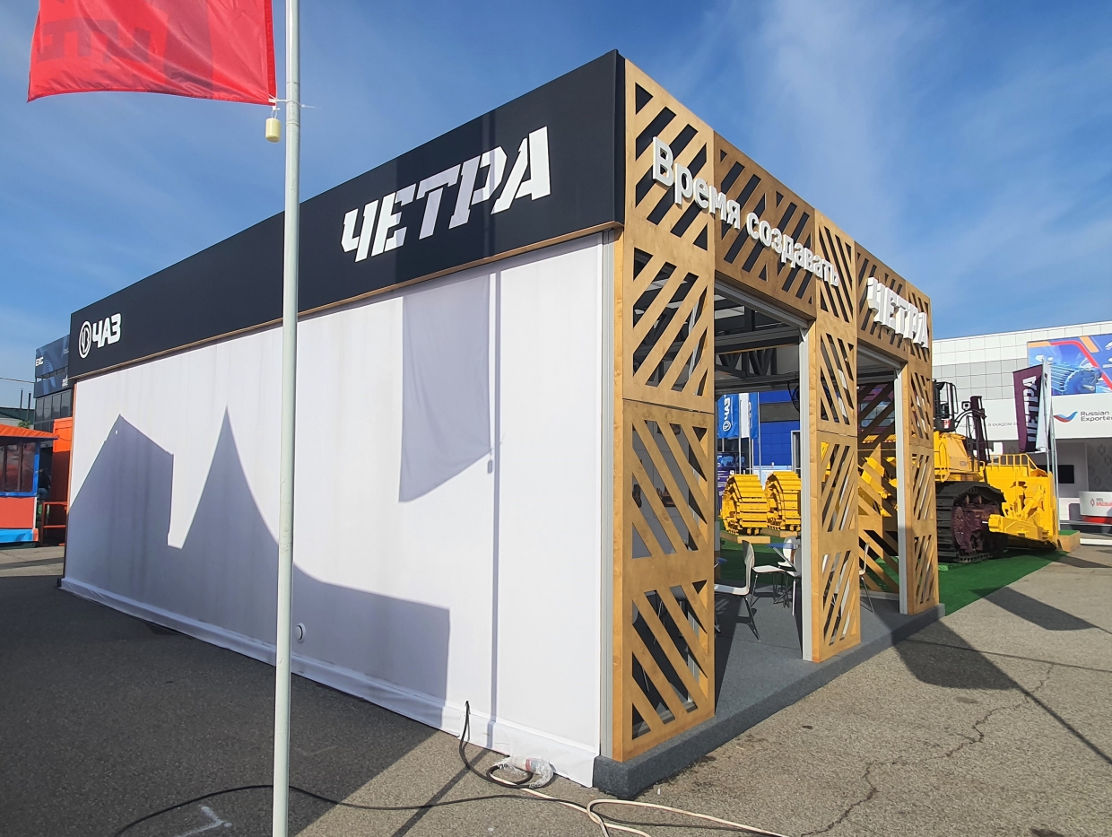 ЧЕТРА - изготовление выставочных стендов в Самаре и Новосибирске