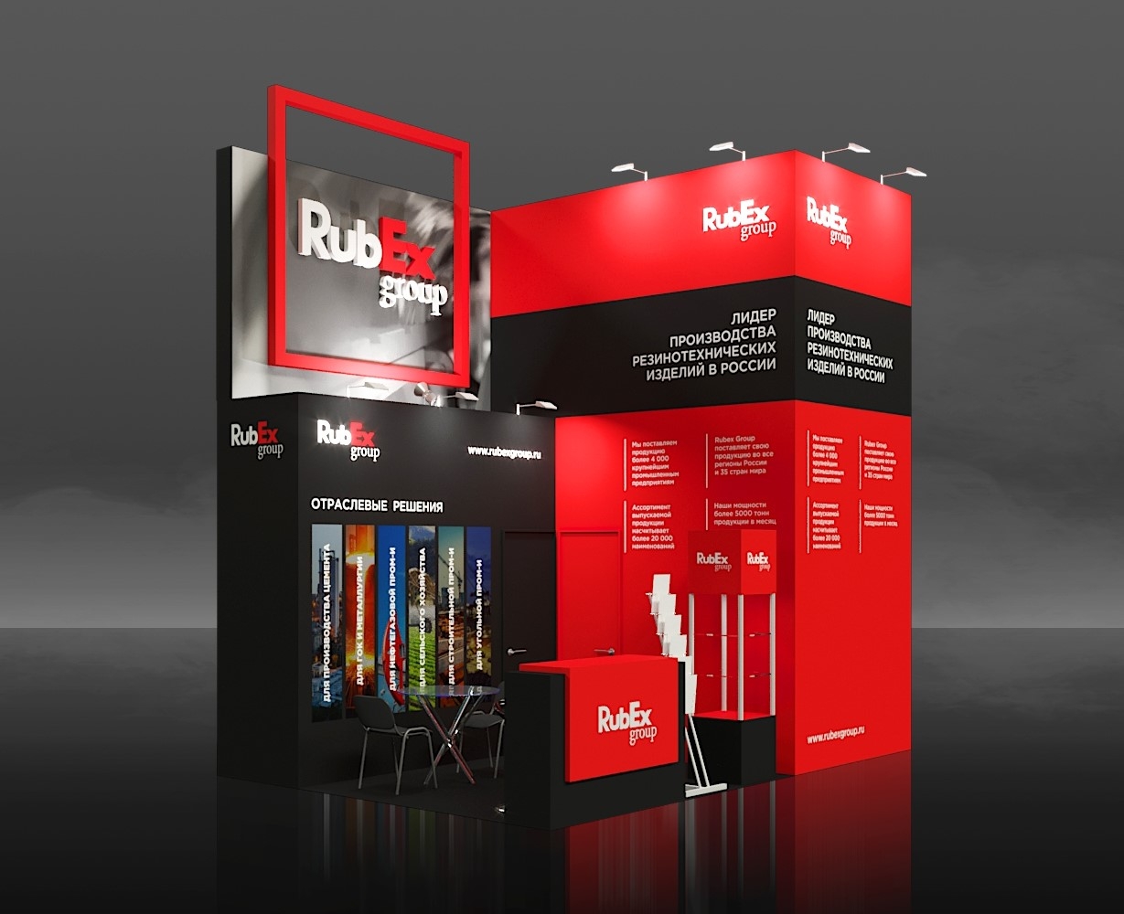 RubEx - изготовление выставочных стендов в Самаре и Новосибирске