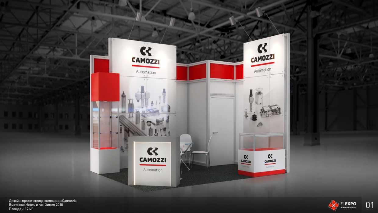 CAMOZZI AUTOMATION - изготовление выставочных стендов в Самаре и Новосибирске