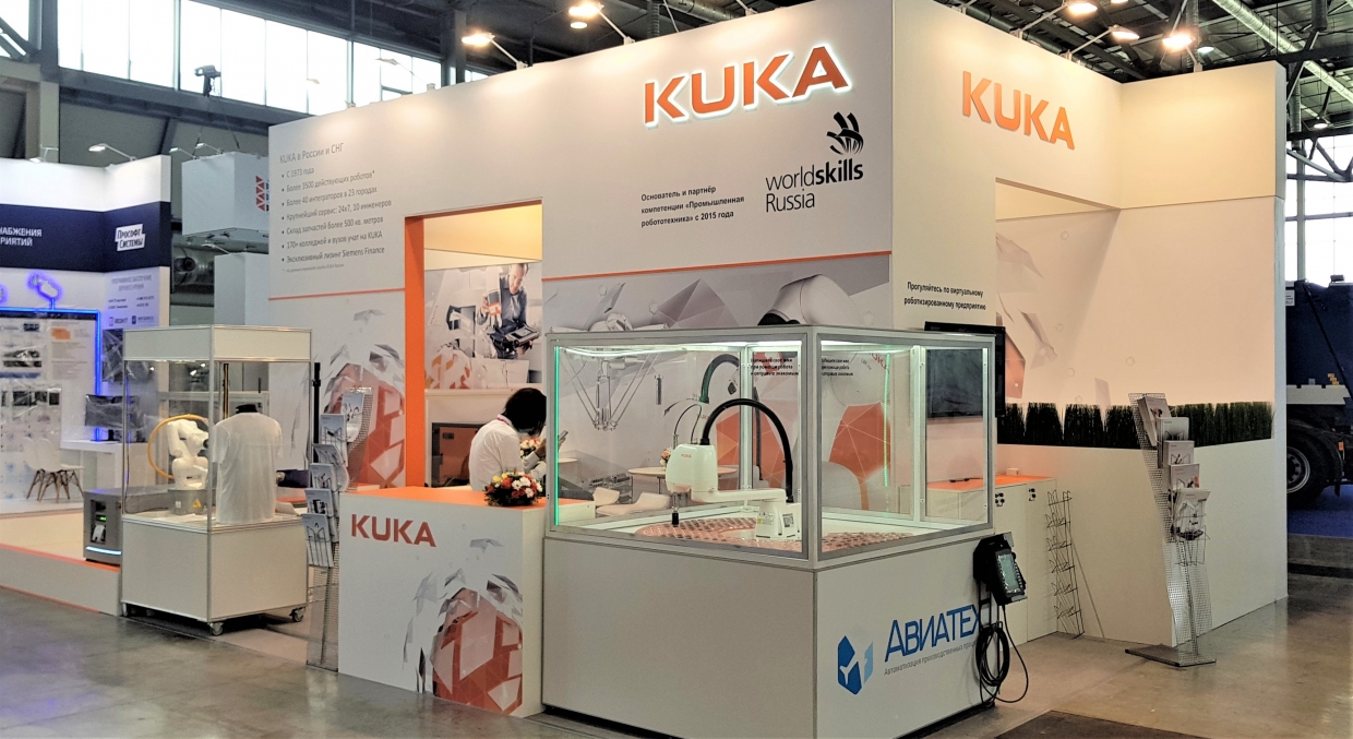 KUKA - изготовление выставочных стендов в Самаре и Новосибирске