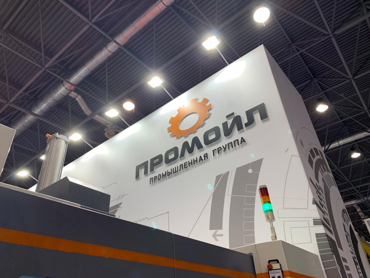 ПРОМОЙЛ   - изготовление выставочных стендов в Самаре и Новосибирске