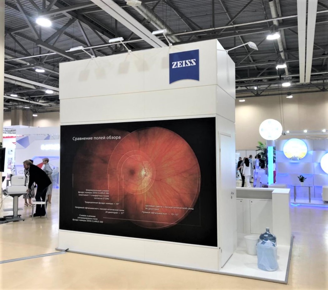 ZEISS - изготовление выставочных стендов в Самаре и Новосибирске