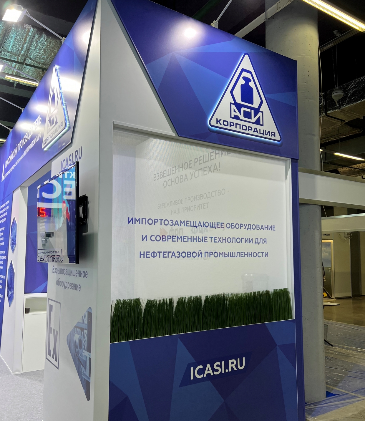 АСИ - изготовление выставочных стендов в Самаре и Новосибирске
