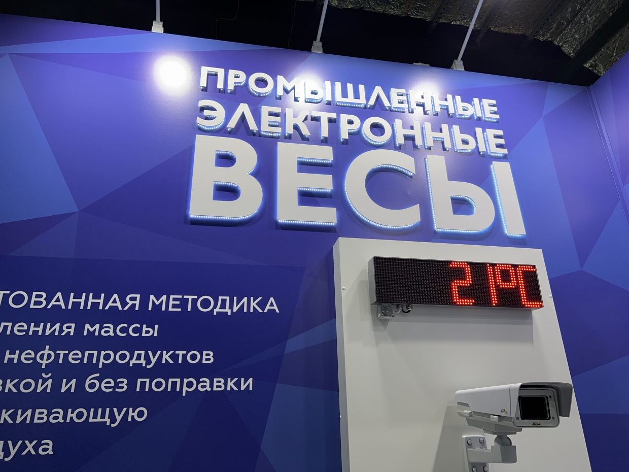 АСИ - изготовление выставочных стендов в Самаре и Новосибирске