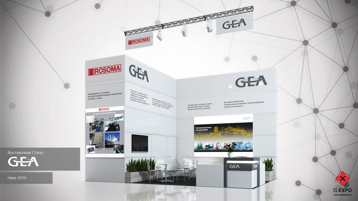 GEA - изготовление выставочных стендов в Самаре и Новосибирске
