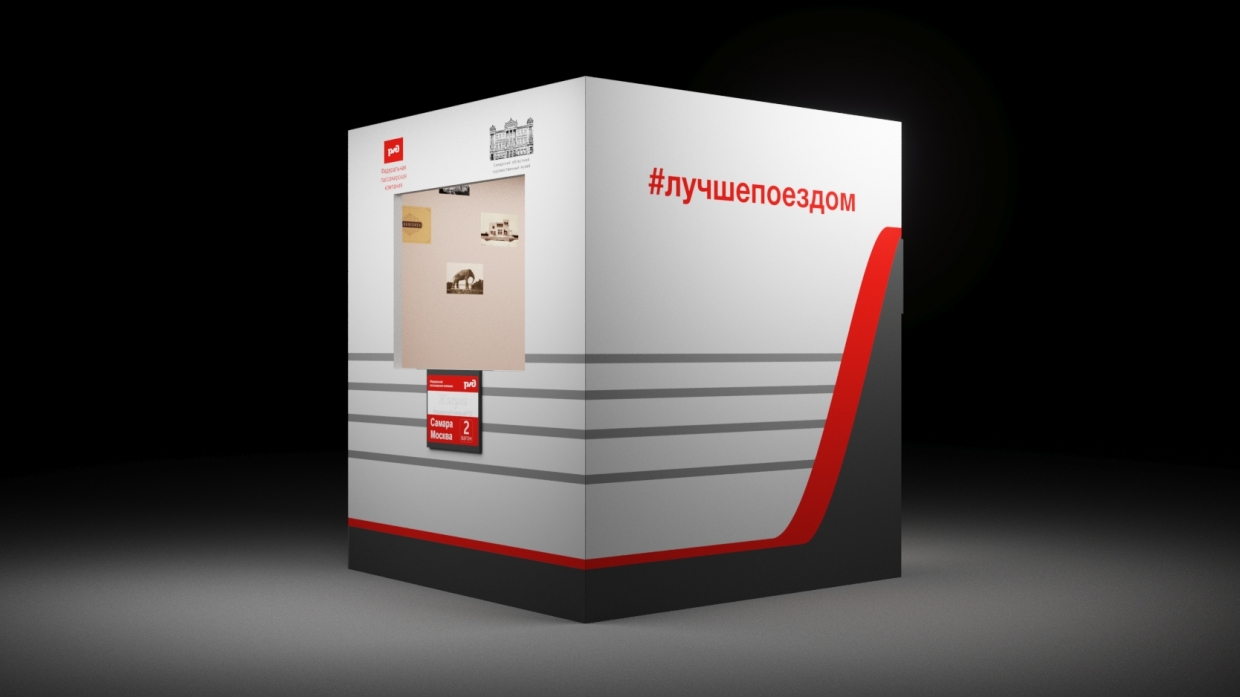 ФПК - изготовление выставочных стендов в Самаре и Новосибирске
