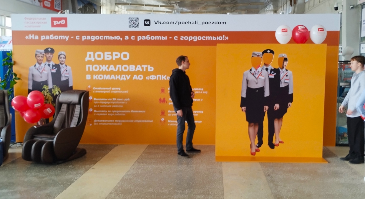 ФЕДЕРАЛЬНАЯ ПАССАЖИРСКАЯ КОМПАНИЯ - изготовление выставочных стендов в Самаре и Новосибирске