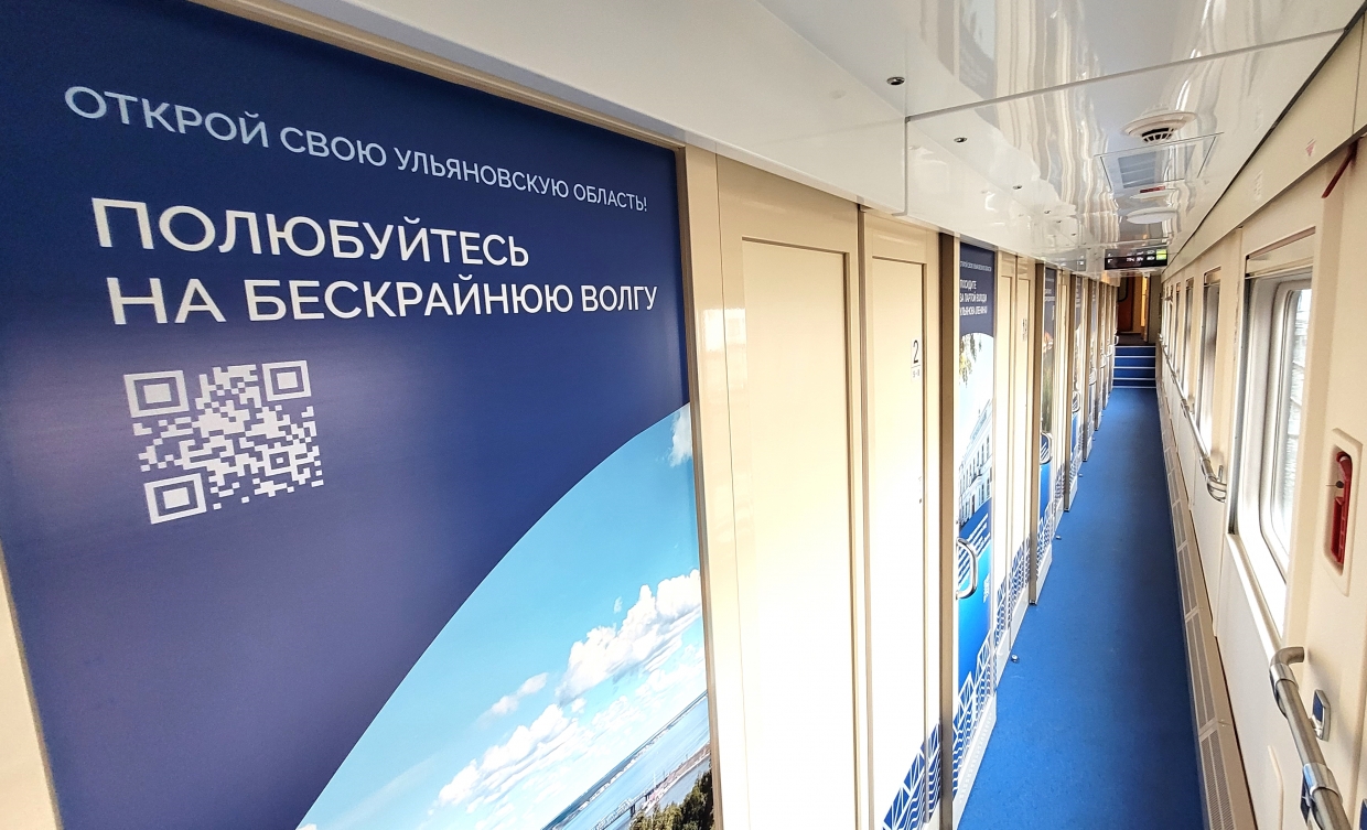ЛУЧШЕ ПОЕЗДОМ - изготовление выставочных стендов в Самаре и Новосибирске