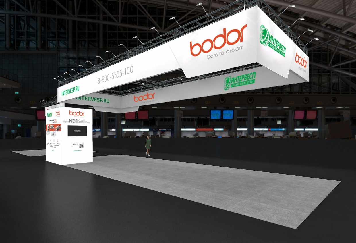 BODOR - изготовление выставочных стендов в Самаре и Новосибирске