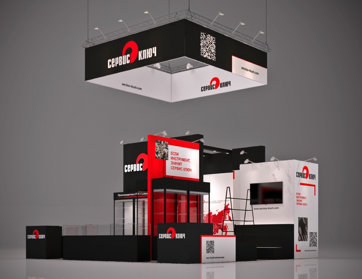 SERVICE-KLUCH.COM - изготовление выставочных стендов в Самаре и Новосибирске