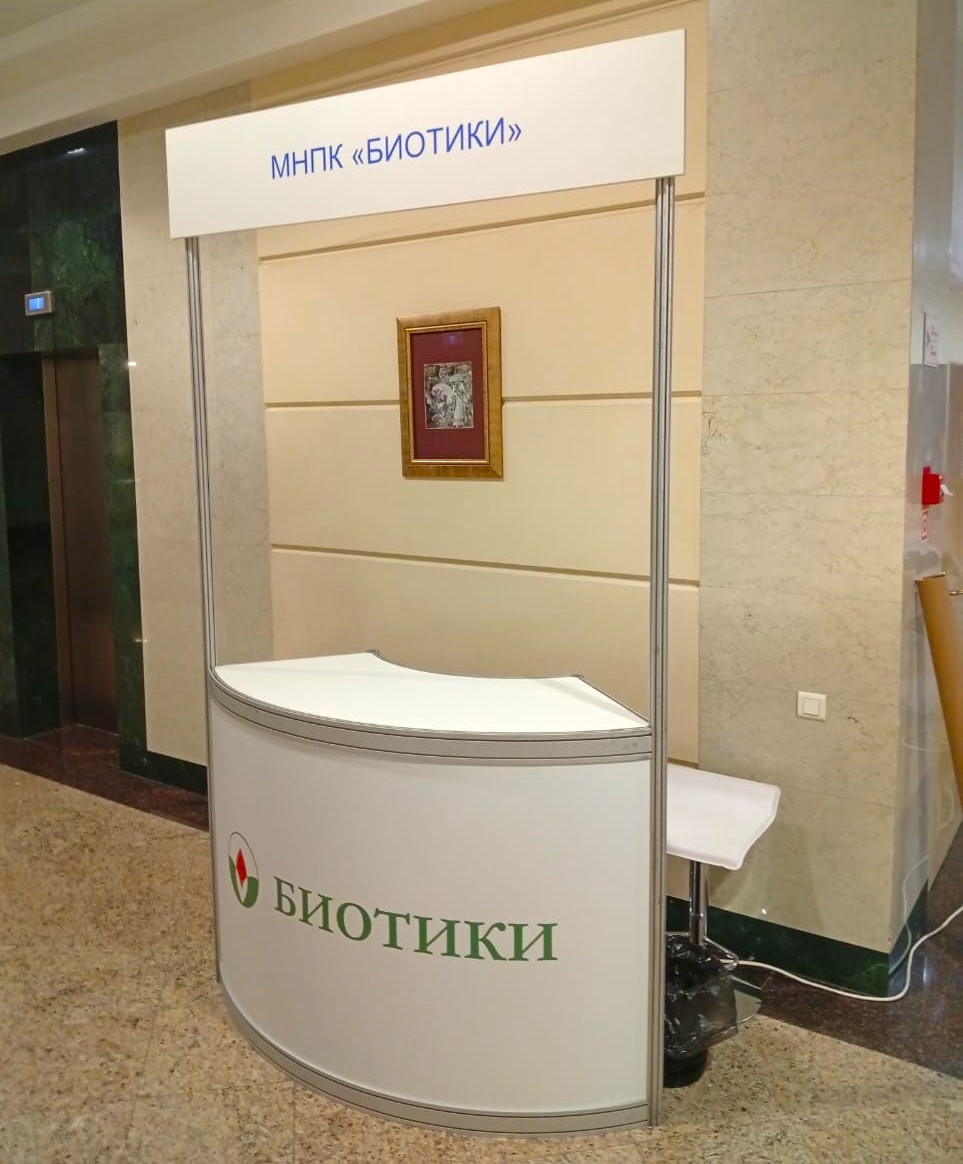 ОХРАНА ПСИХИЧЕСКОГО ЗДОРОВЬЯ - изготовление выставочных стендов в Самаре и Новосибирске