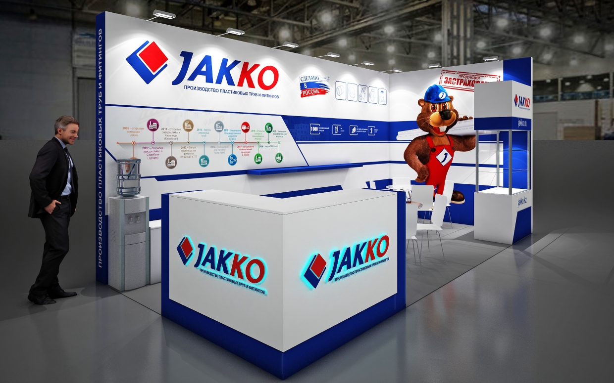 JAKKO-ПРОИЗВОДСТВО ПЛАСТИКОВЫХ ТРУБ И ФИНИНГОВ - изготовление выставочных стендов в Самаре и Новосибирске