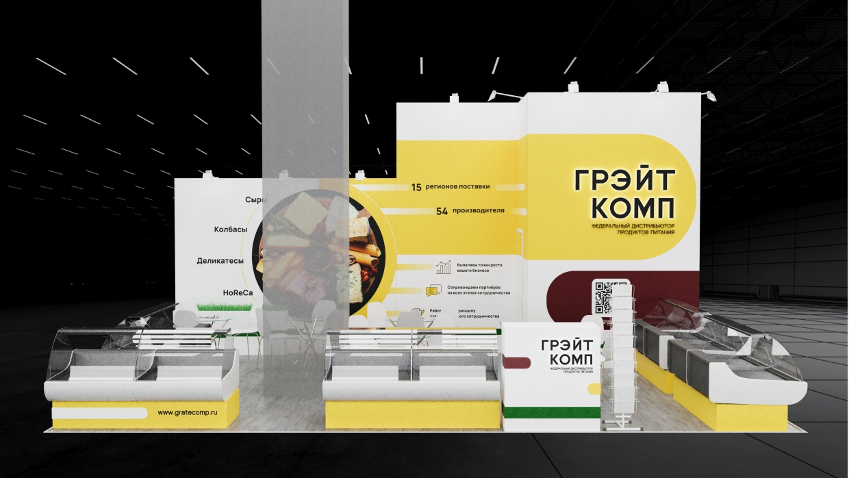 WWW.GRATECOMP.RU - изготовление выставочных стендов в Самаре и Новосибирске