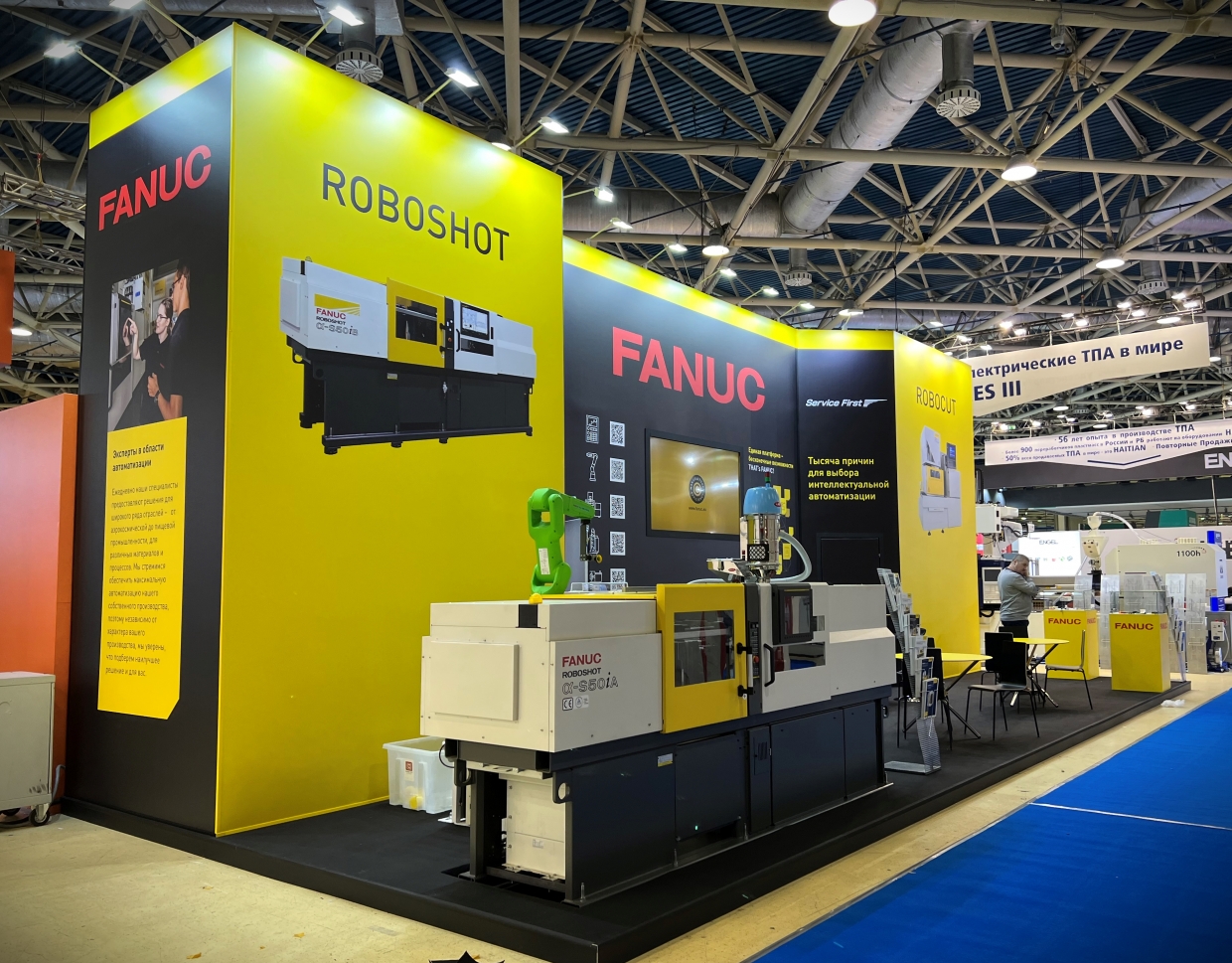 FANUC - изготовление выставочных стендов в Самаре и Новосибирске