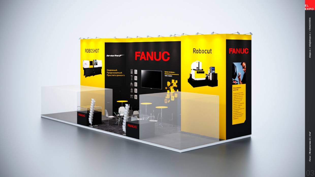 FANUC - изготовление выставочных стендов в Самаре и Новосибирске