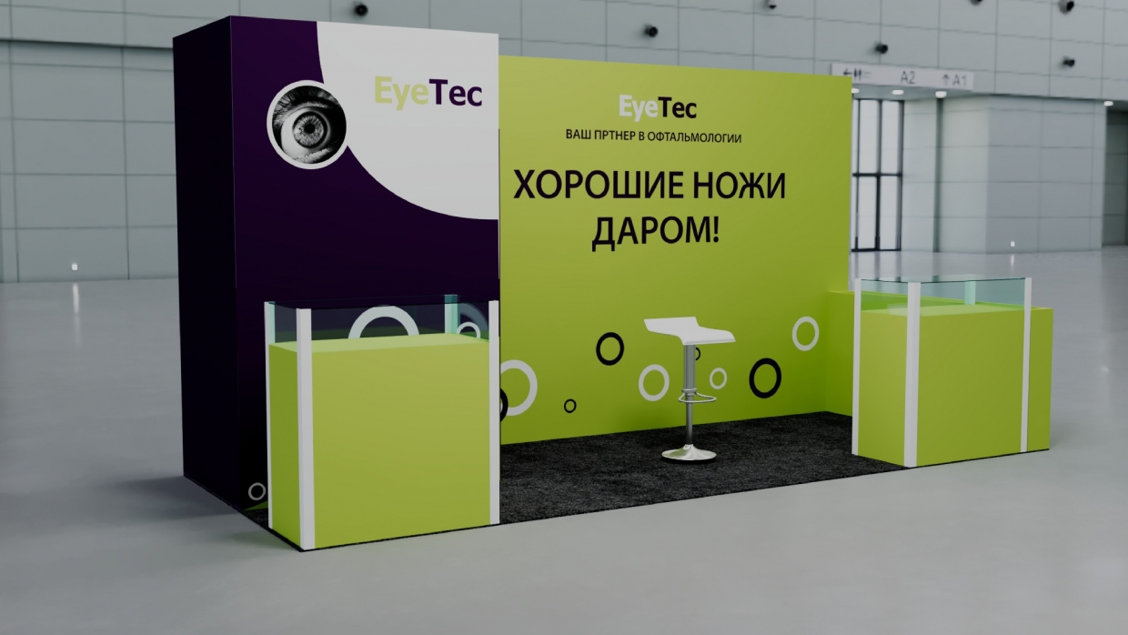 ПАРТНЕР В ОФТАЛЬМОЛОГИИ  - изготовление выставочных стендов в Самаре и Новосибирске