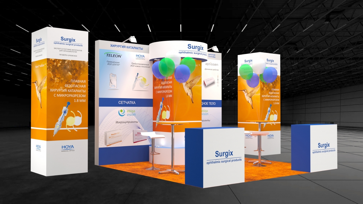 SURGIX - изготовление выставочных стендов в Самаре и Новосибирске
