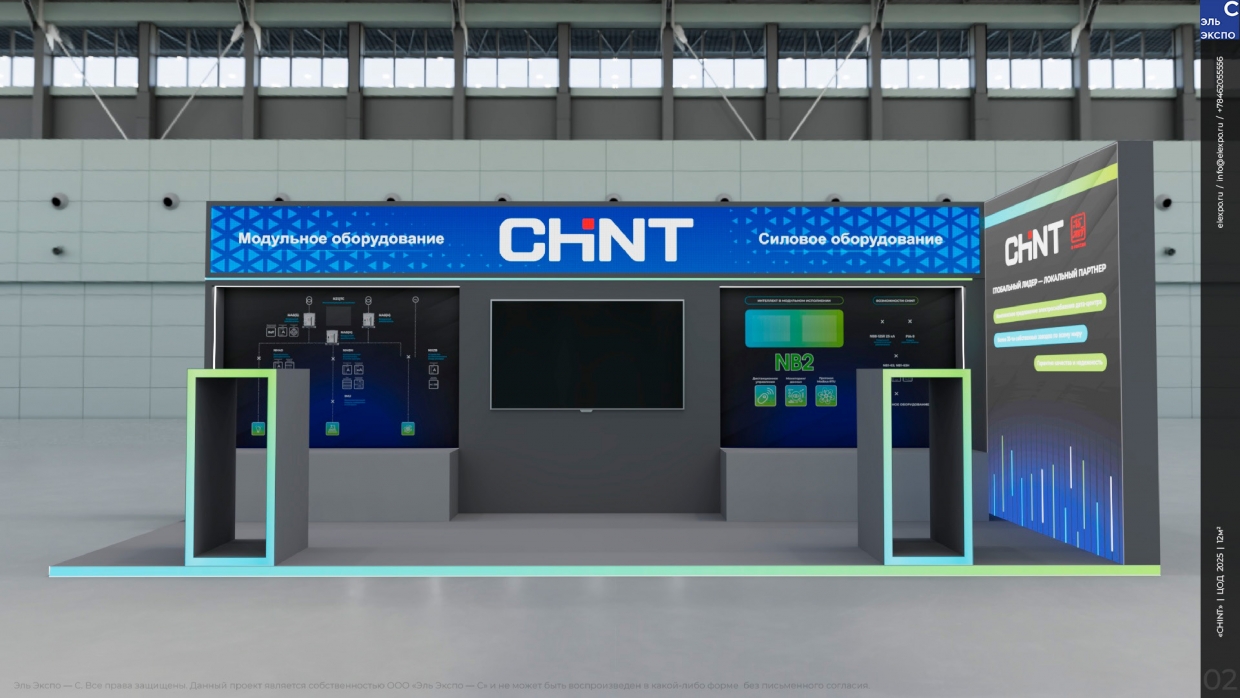 СИЛОВОЕ ОБОРУДОВАНИЕ - изготовление выставочных стендов в Самаре и Новосибирске