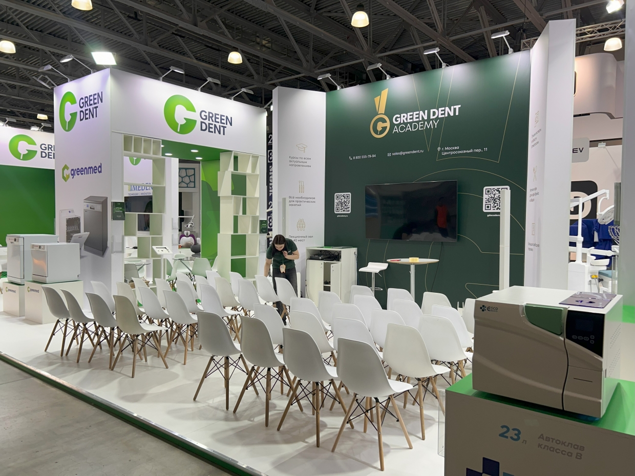 GREEN DENT - изготовление выставочных стендов в Самаре и Новосибирске