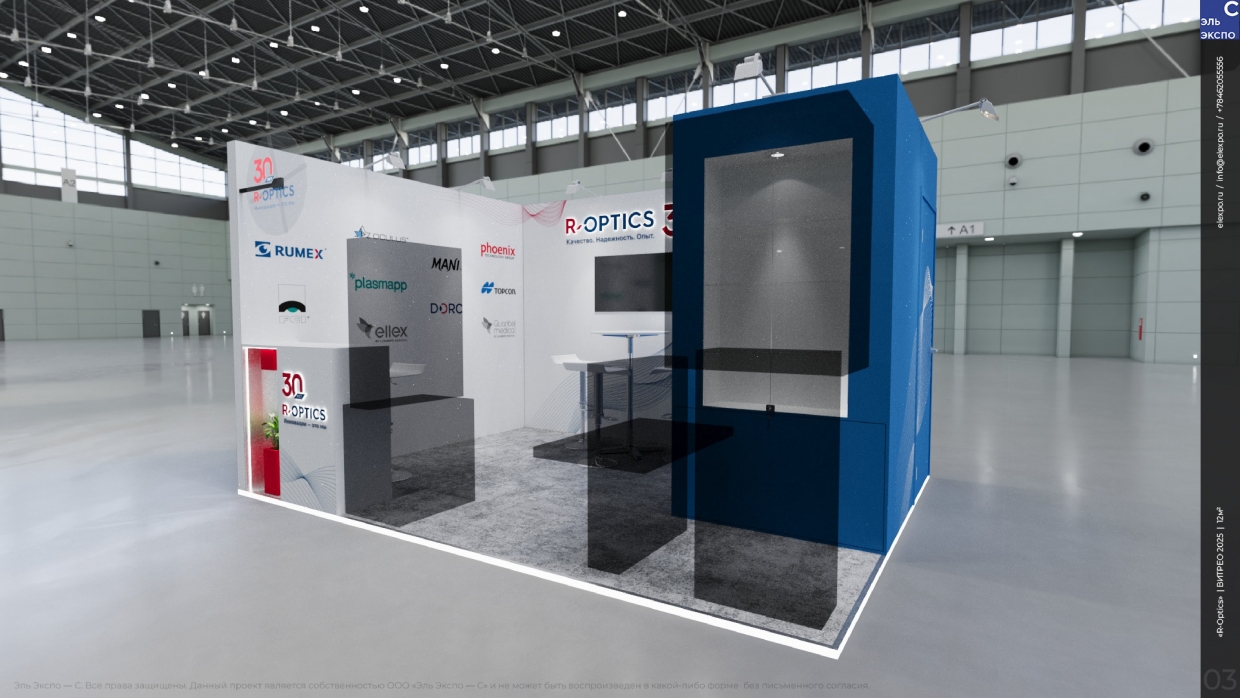 R-OPTICS - изготовление выставочных стендов в Самаре и Новосибирске