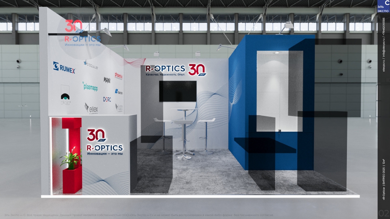 R-OPTICS - изготовление выставочных стендов в Самаре и Новосибирске
