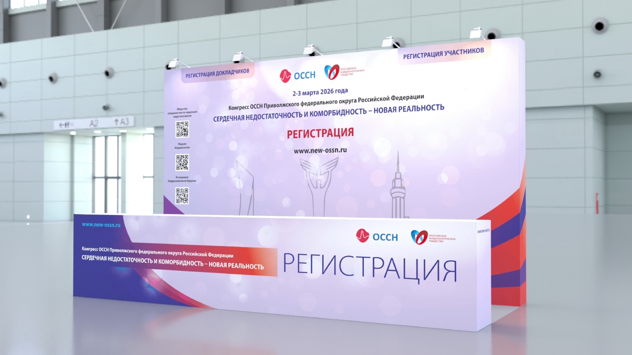 ОССН - изготовление выставочных стендов в Самаре и Новосибирске