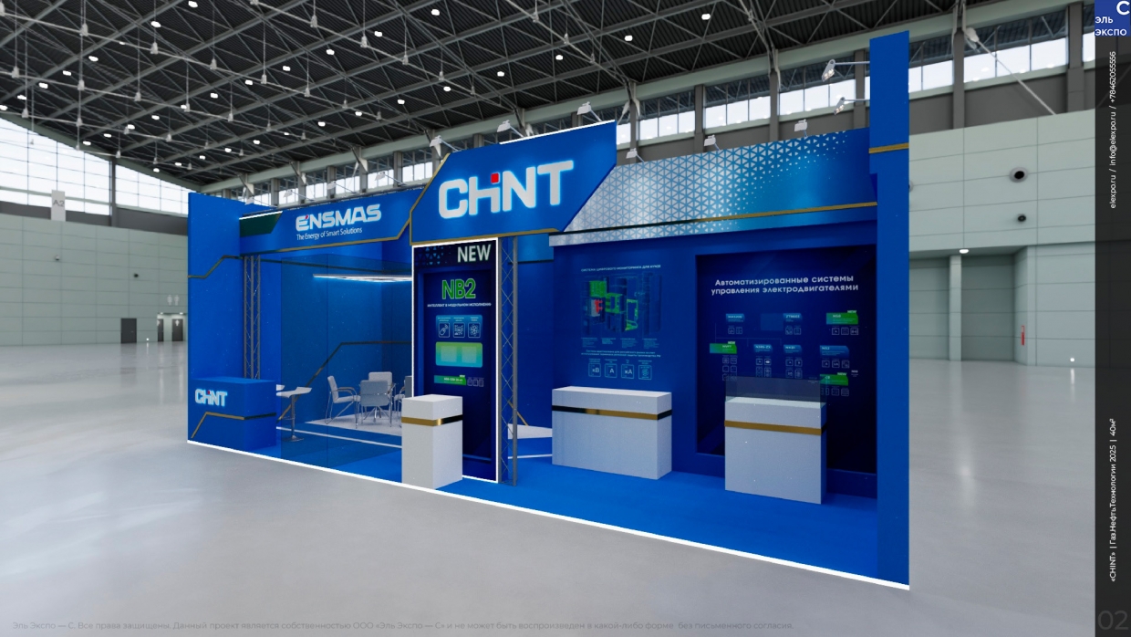 ENSMAS - изготовление выставочных стендов в Самаре и Новосибирске