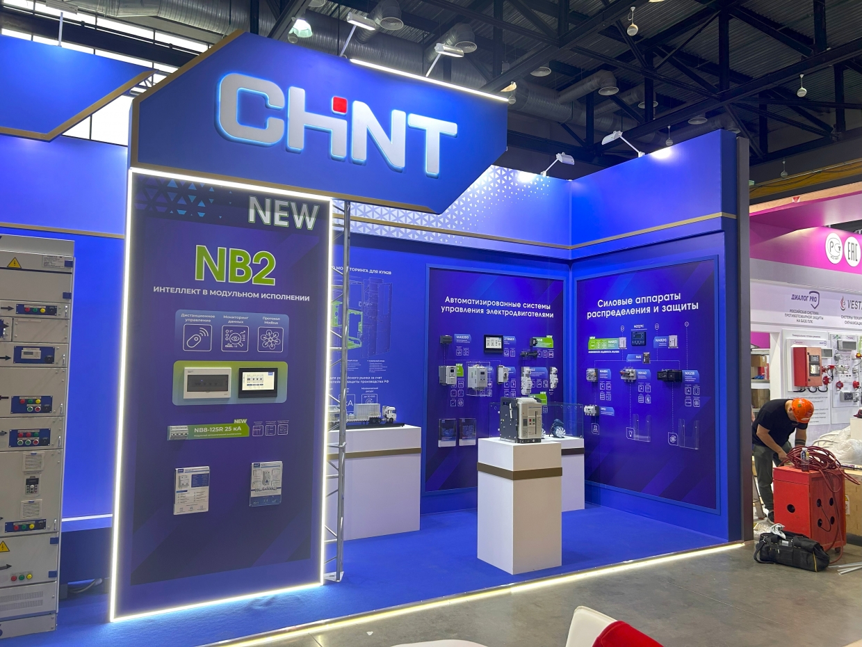 ENSMAS - изготовление выставочных стендов в Самаре и Новосибирске
