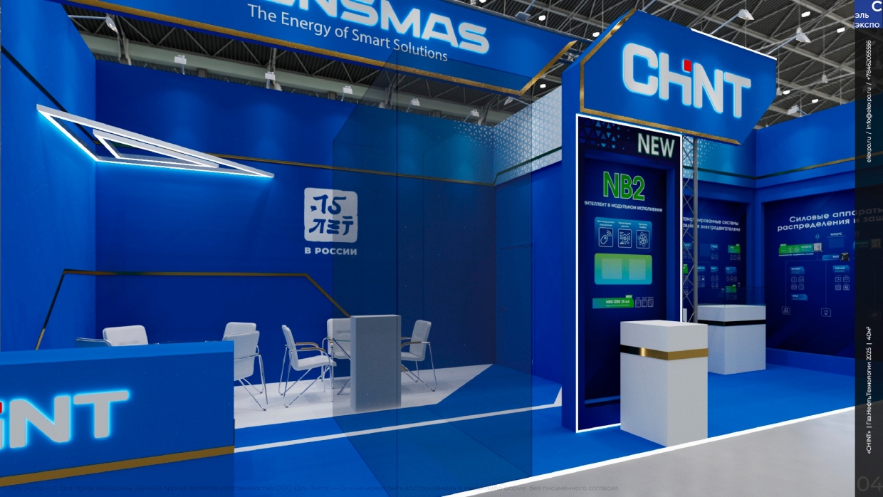 ENSMAS - изготовление выставочных стендов в Самаре и Новосибирске
