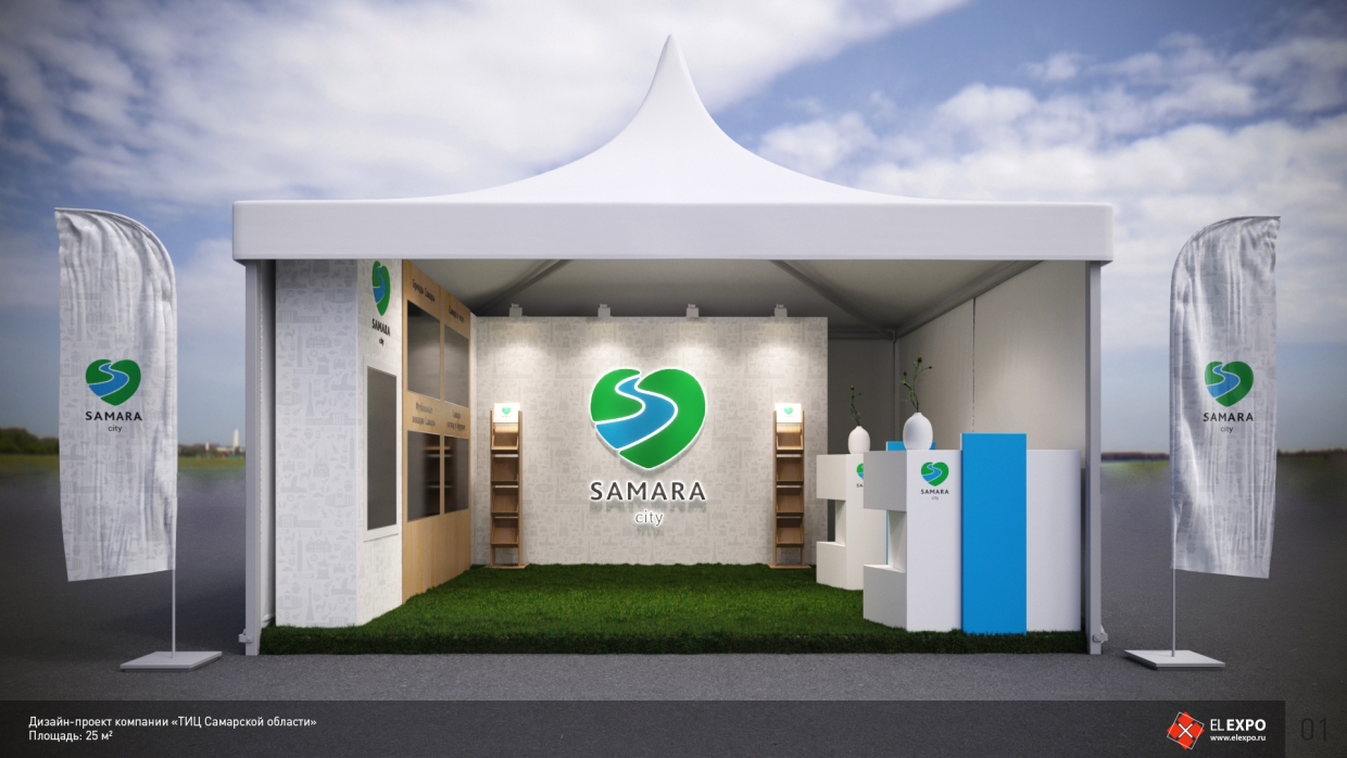 SAMARA - изготовление выставочных стендов в Самаре и Новосибирске