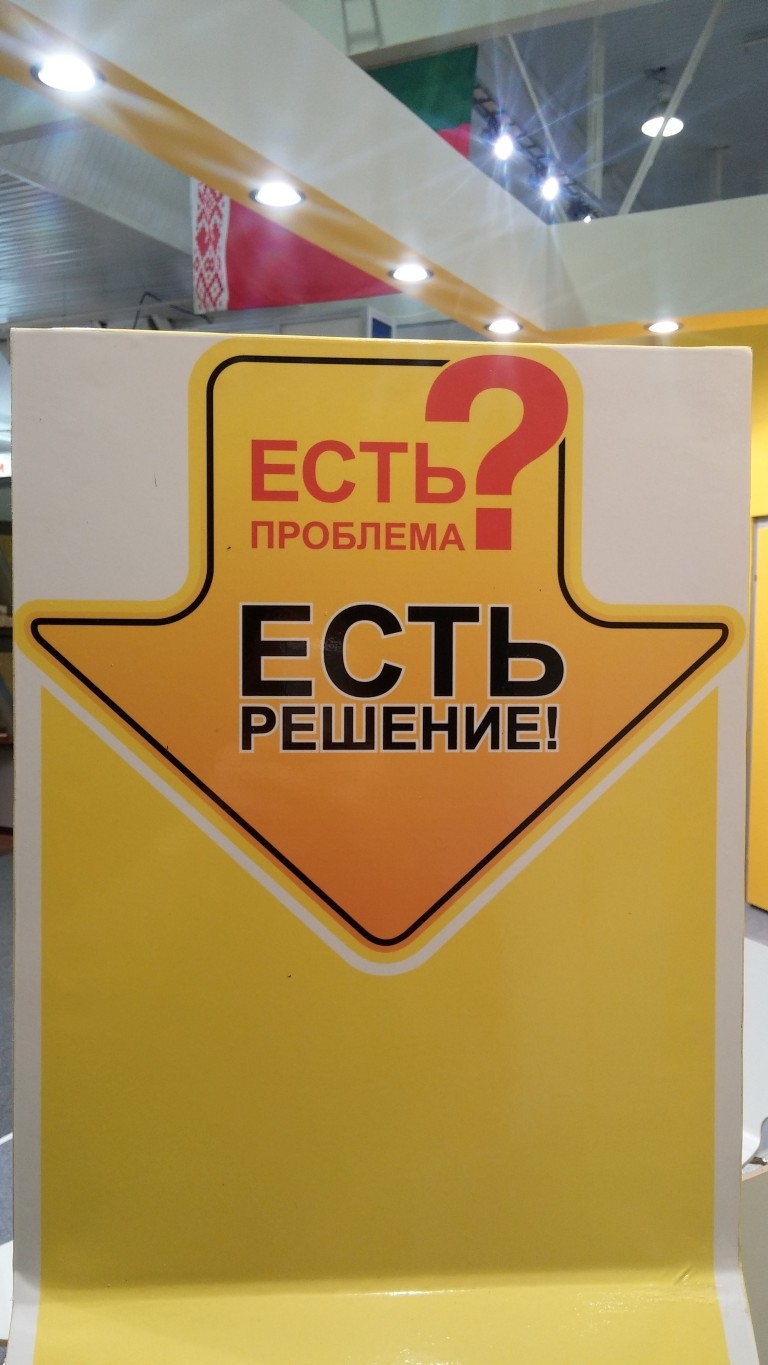 Weber Vetonit - изготовление выставочных стендов в Самаре и Новосибирске