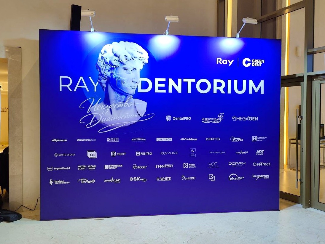 RAY - изготовление выставочных стендов в Самаре и Новосибирске