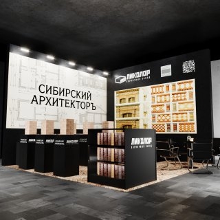 КИРПИЧНЫЙ ЗАВОД - изготовление выставочных стендов в Самаре и Новосибирске
