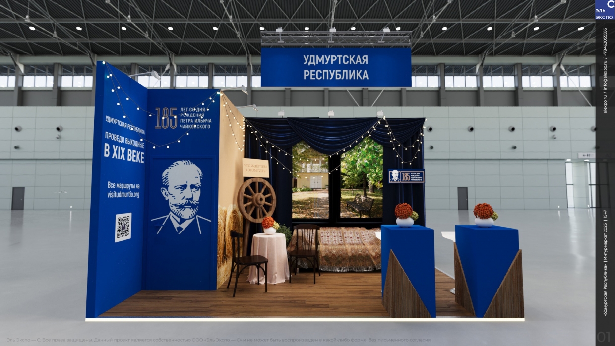 УДМУРТСКАЯ РЕСПУБЛИКА - изготовление выставочных стендов в Самаре и Новосибирске
