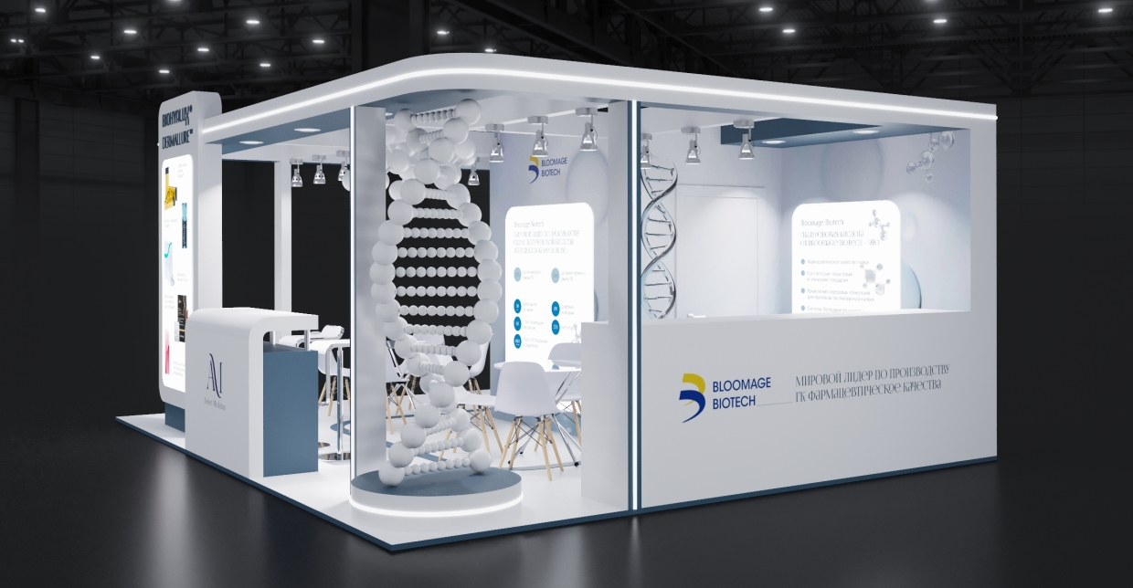 DERMALLURE - изготовление выставочных стендов в Самаре и Новосибирске
