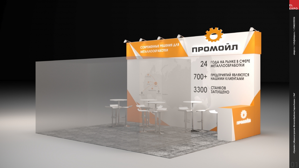 ОБОРУДОВАНИЕ ДЛЯ МЕТАЛЛООБРАБОТКИ - изготовление выставочных стендов в Самаре и Новосибирске