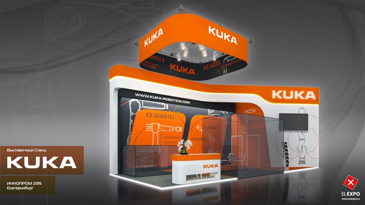 Kuka - изготовление выставочных стендов в Самаре и Новосибирске