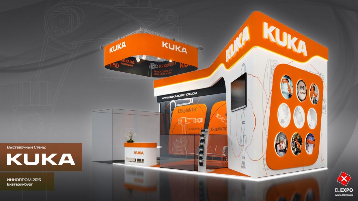 Kuka - изготовление выставочных стендов в Самаре и Новосибирске