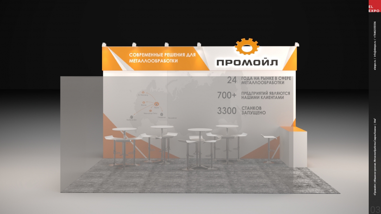 ОБОРУДОВАНИЕ ДЛЯ МЕТАЛЛООБРАБОТКИ - изготовление выставочных стендов в Самаре и Новосибирске